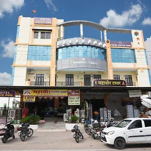 3* Hotel Lotus Near Railway Station